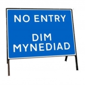 No Entry Welsh Bilingual Road Sign