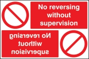 No reversing without supervision reflection sign Sign