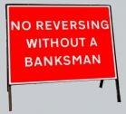 No reversing without a banksman Freestanding Road Sign