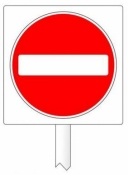 No Entry Verge Sign (616)